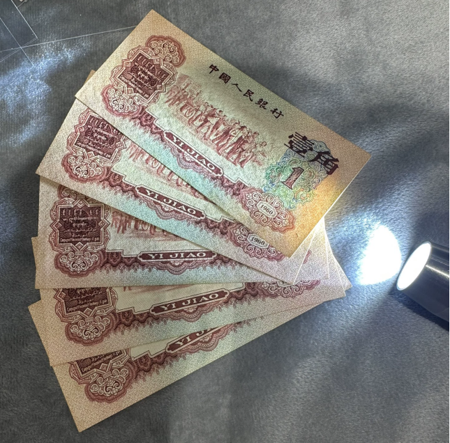 枣红一角价格  1960年枣红1角收藏价值