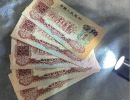 枣红一角价格  1960年枣红1角收藏价值