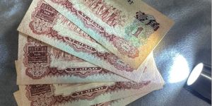 枣红一角价格  1960年枣红1角收藏价值