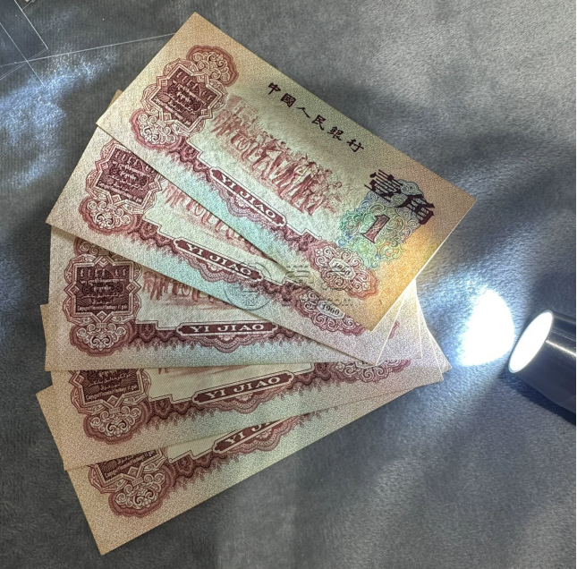枣红一角价格  1960年枣红1角收藏价值