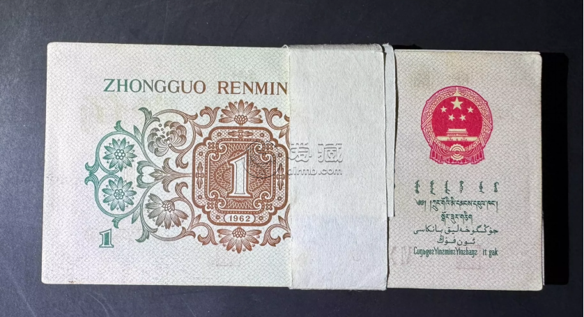 背绿一角价格   三版背绿1角现在值多少钱