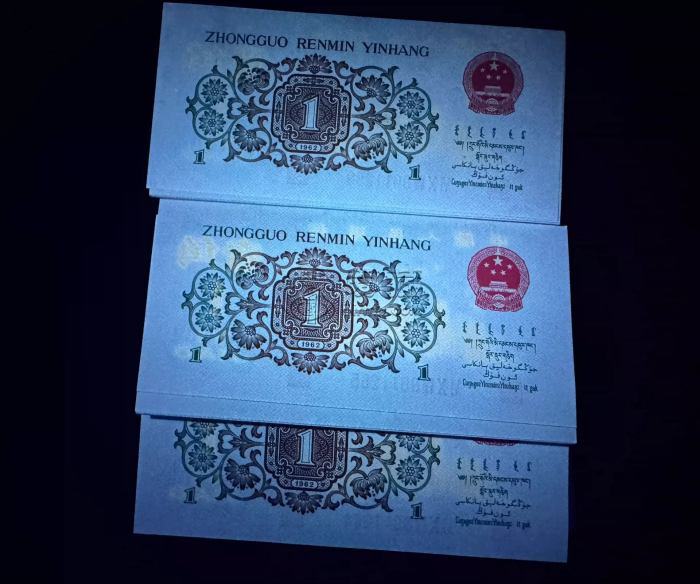 背绿一角价格   三版背绿1角现在值多少钱