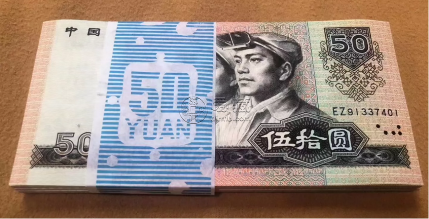 1980年50元价格  四版币8050最新回收价格