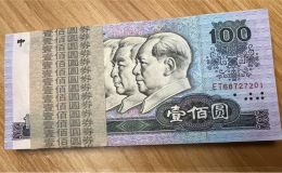 1980年100元价格   80100值多少钱