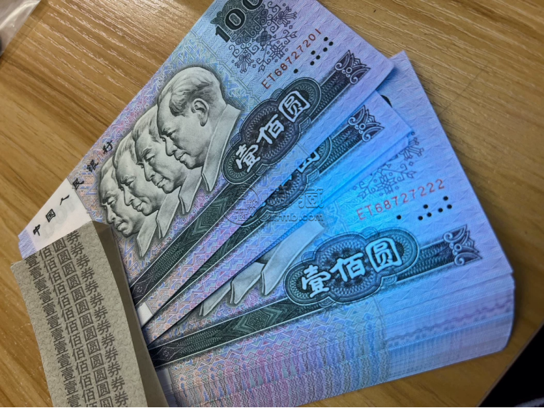 1980年100元价格   80100值多少钱