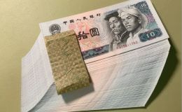 1980年10元价格  四版币拾元回收价格