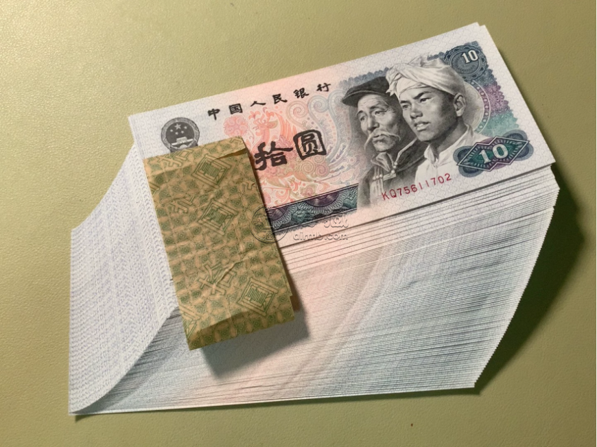1980年10元价格  四版币拾元回收价格