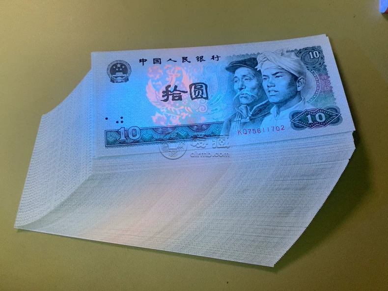 1980年10元价格  四版币拾元回收价格