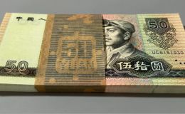 1990年50元价格  9050现在最新价格是多少