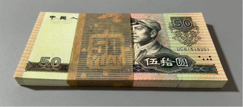 湘潭回收钱币公司推荐_老人民币全域上门免费估价