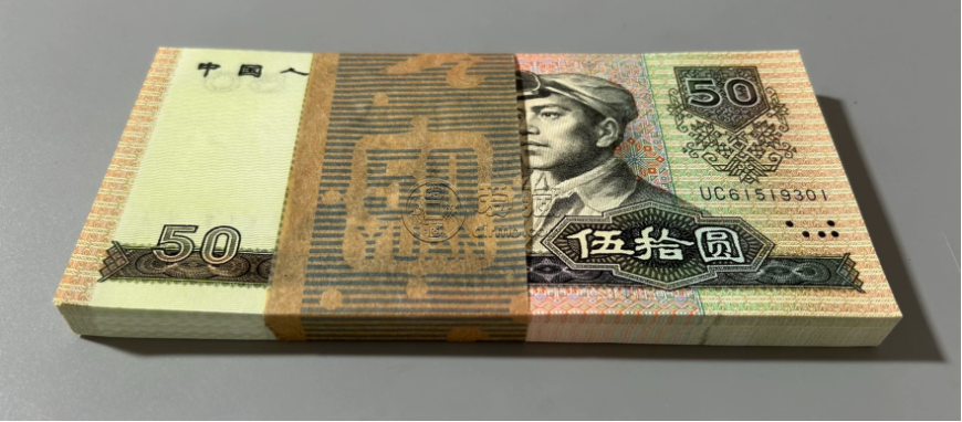 1990年50元价格  9050现在最新价格是多少