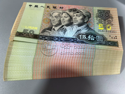 1990年50元价格  9050现在最新价格是多少
