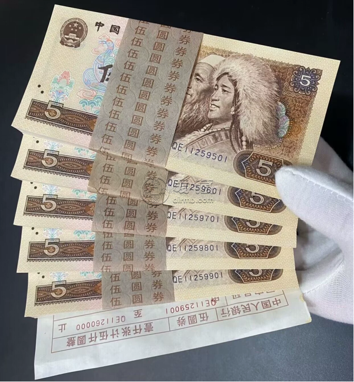 1980年5元价格  805纸币回收价格