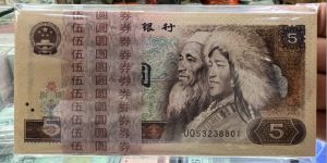 1960年5元三罗马高价回收与估价