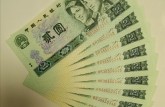 莆田回收钱币公司推荐_老人民币上门回收