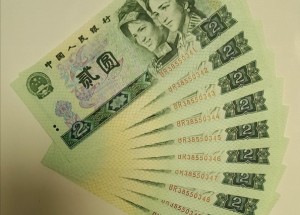 莆田回收钱币公司推荐_老人民币上门回收