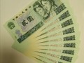 莆田回收钱币公司推荐_老人民币上门回收