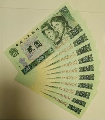 莆田回收钱币公司推荐_老人民币上门回收