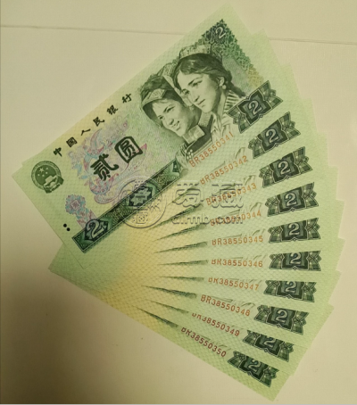 1980年2元价格   四版币802纸币值多少钱