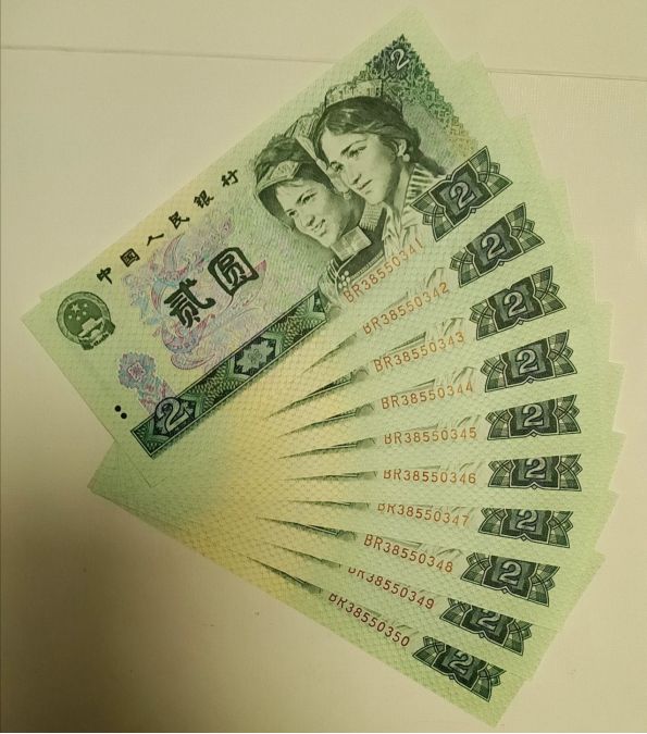 莆田回收钱币公司推荐_老人民币上门回收