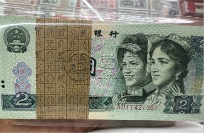 1980年2元价格   四版币802纸币值多少钱
