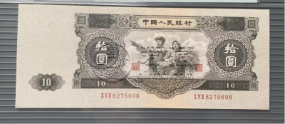 大黑拾目前的市场价格   第二套人民币10元值多少钱
