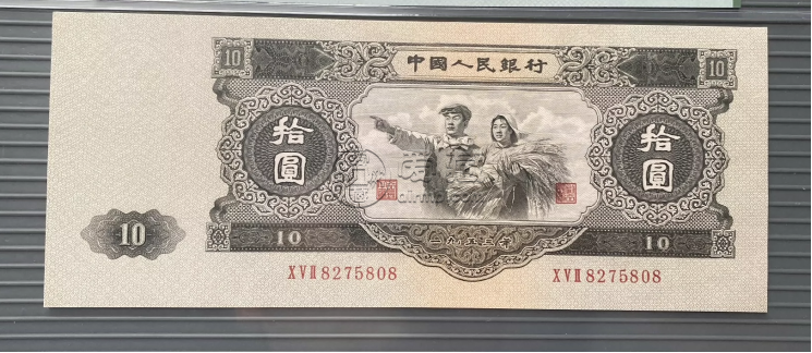 大黑拾目前的市场价格   第二套人民币10元值多少钱