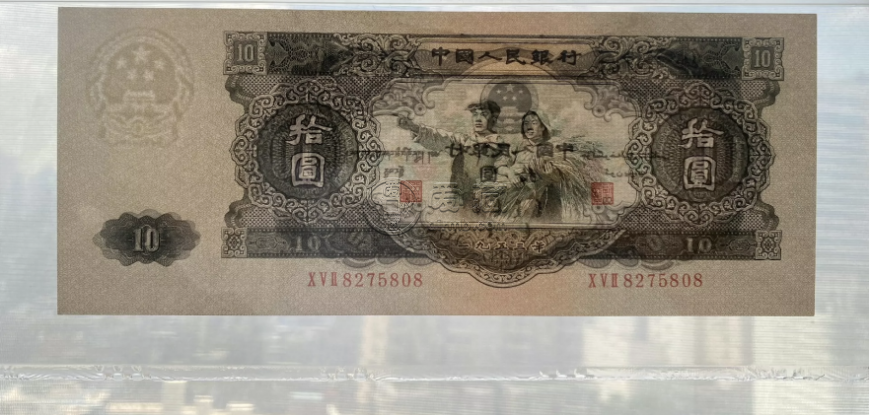 大黑拾目前的市场价格   第二套人民币10元值多少钱