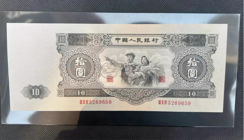 大黑十市场价多少钱一张  二版10元回收价格