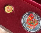 鸡年金银币回收价格能达到多少呢