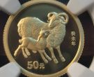 生肖金币的回收价格