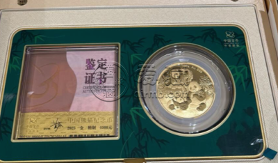 2025年熊猫金币的最新回收价格是多少呢