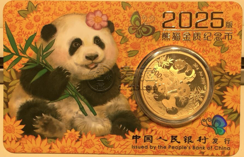 2025年熊猫金币回收您要知道的事