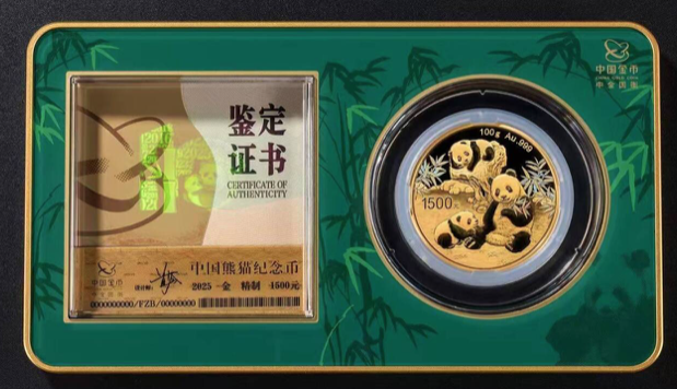 熊猫金币的回收价格表一览
