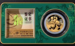 熊貓金幣的回收價格表一覽