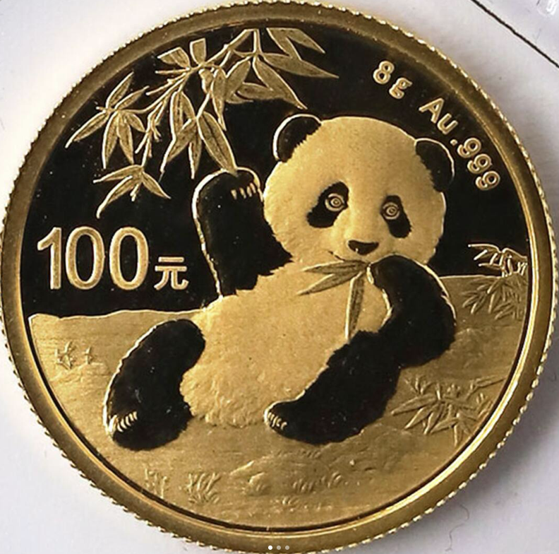 2020年熊猫金币回收价目表