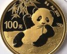 2020年熊猫金币回收价目表