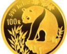1993年熊猫金币回收价格一览  1993年熊猫金币多少钱一套