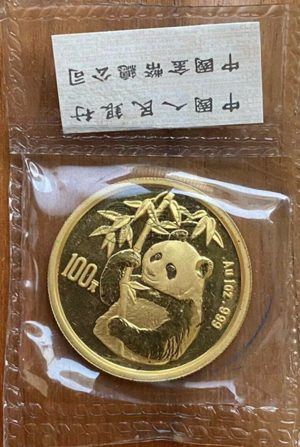 1995年熊貓金幣回收價格一覽   1995年熊貓金幣套裝價格