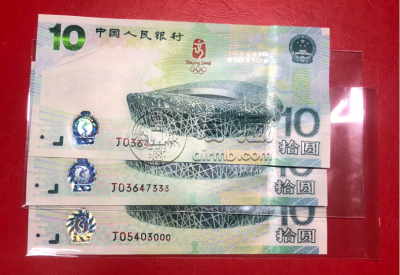 奥运钞收藏价值   2008年北京奥运会纪念钞值多少钱