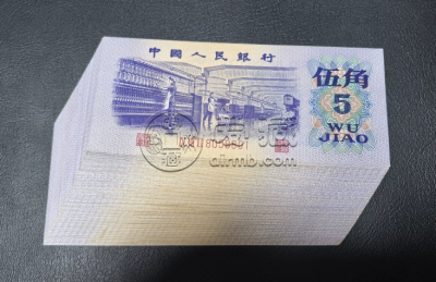 三版币纺织5角整刀值多少钱  1972年五角刀货市场价格