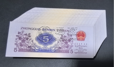 三版币纺织5角整刀值多少钱  1972年五角刀货市场价格