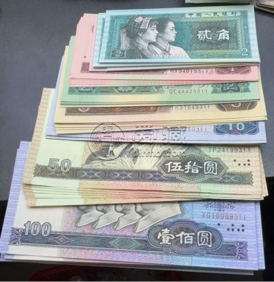 四版币收藏价值  第四套人民币市场行情