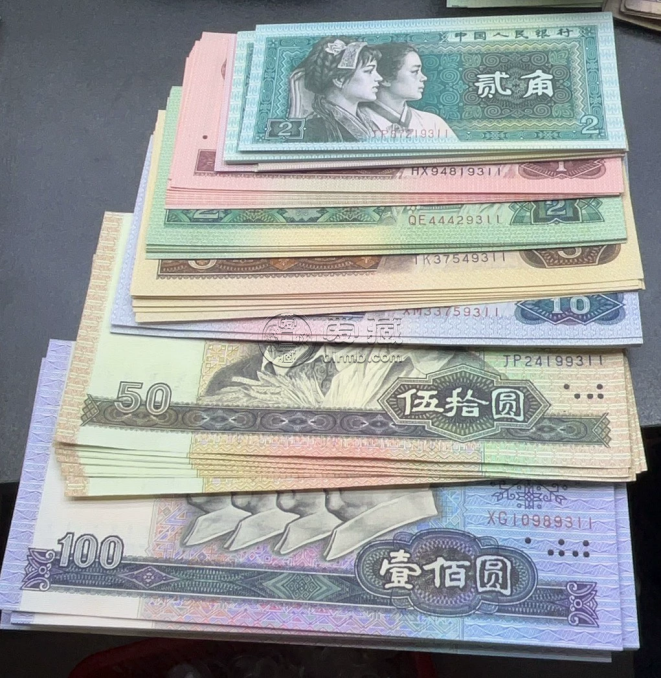 四版幣收藏價值  第四套人民幣市場行情