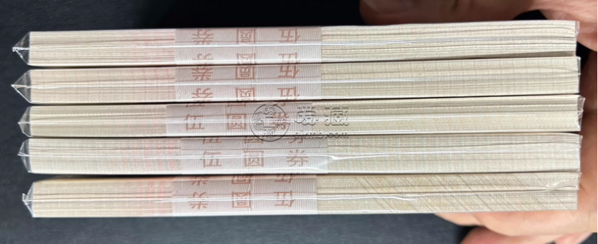 四版幣5元回收價格  1980年五元值多少錢