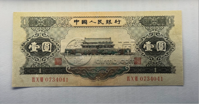 1956年黑1元人民币价格   天安门黑一元回收价格