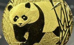 2002年熊貓金幣回收價格及影響因素
