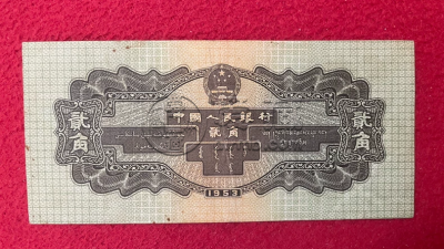 二版两角价格   53年火车头2角最新价格