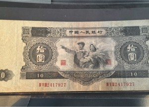 哈尔滨回收钱币公司推荐_旧纸币实物鉴定