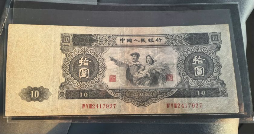 哈尔滨回收钱币公司推荐_旧纸币实物鉴定